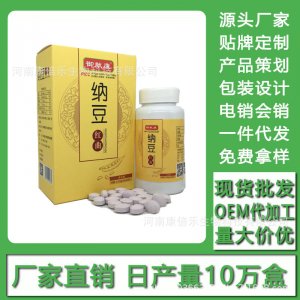 河南康倍樂生物科技有限公司