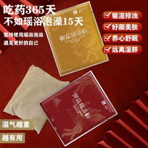 浙江紅橙生物科技有限公司