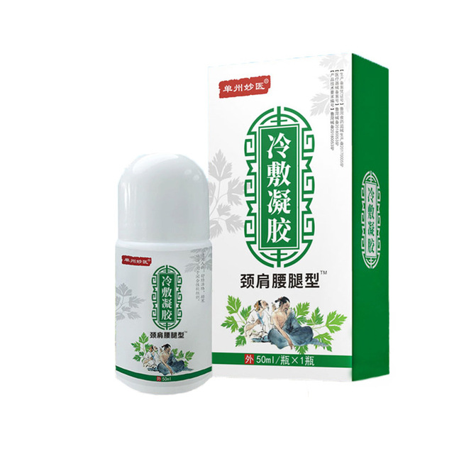 山東艾生堂藥業(yè)有限公司