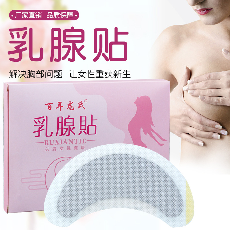 南陽(yáng)市送康堂生物科技有限公司