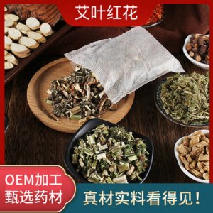 亳州市如意百草藥業(yè)有限公司