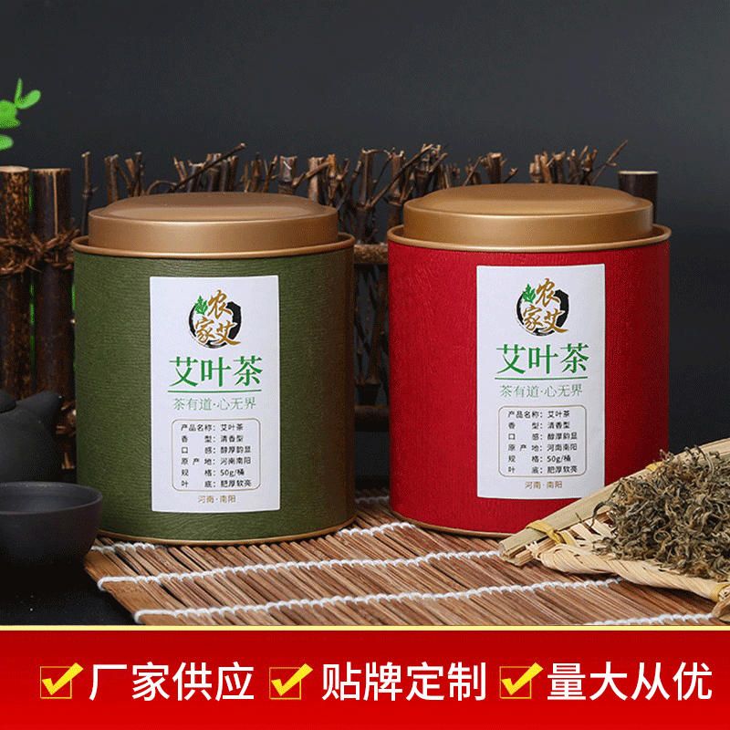 南陽(yáng)市農(nóng)家艾艾草制品有限公司
