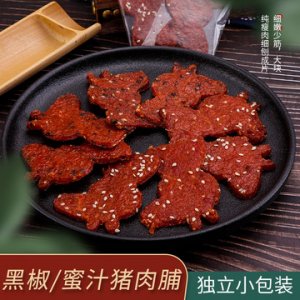 散稱(chēng)碳烤蜜汁芝麻豬肉OEM/ODM代加工