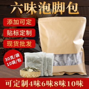 南陽(yáng)益壽堂艾業(yè)有限公司