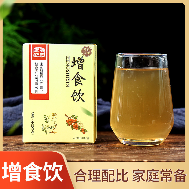 安徽元慶堂藥業(yè)有限公司