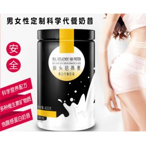 廣州市力淘生物科技有限公司
