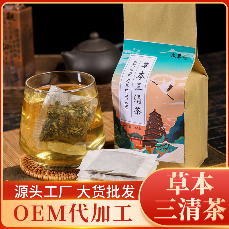亳州市本草居生物科技有限公司