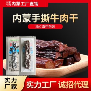 內(nèi)蒙古泰利豐食品有限公司