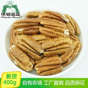 新貨碧根果仁長壽果老人孕婦小孩零食堅(jiān)炒貨果烘焙甜品原料生仁OEM/ODM代加工