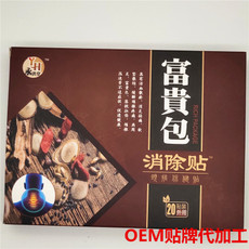 鎮(zhèn)平縣鼎達(dá)誠醫(yī)療器械有限公司