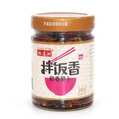 湖南湘楚情食品有限責(zé)任公司