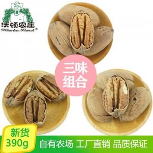 新貨碧根果生美國山核桃長壽果老人孕婦小孩零食堅(jiān)果炒貨干果代加工貼牌OEM/ODM