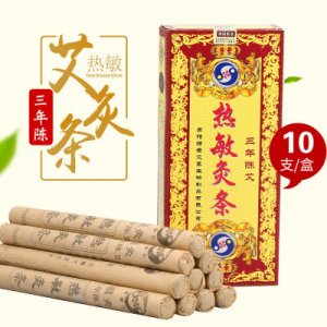綠瑩三年陳熱敏灸條南陽(yáng)手工陳艾條艾絨艾柱代加工貼牌OEM/ODM