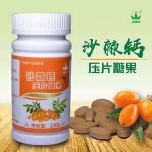 山西五臺山沙棘制品有限公司