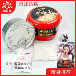 自熱鍋速食參雞湯營養(yǎng)滋補湯即食代加工貼牌OEM/ODM