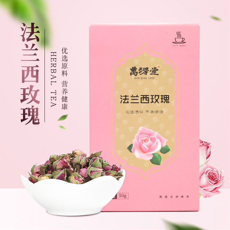 安徽省萬清堂生物科技有限公司