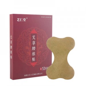南陽市臥龍區(qū)易鍵好艾艾制品廠