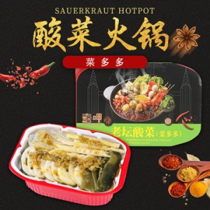 重慶喜呷食品科技有限公司