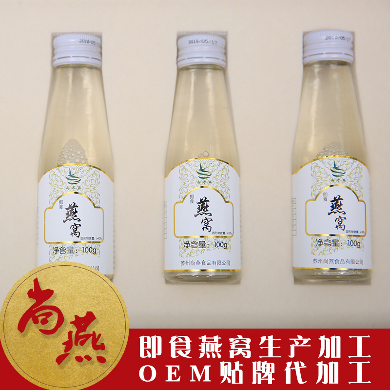 蘇州尚燕食品有限公司