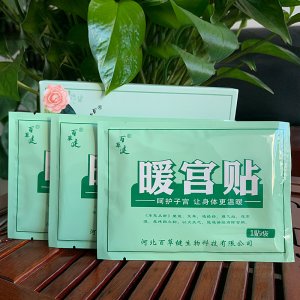 石家莊言潤保健用品生產(chǎn)有限公司