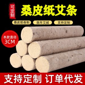 南陽(yáng)市臻樸艾業(yè)有限公司