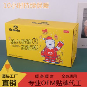 義烏市鴻程日用品有限公司