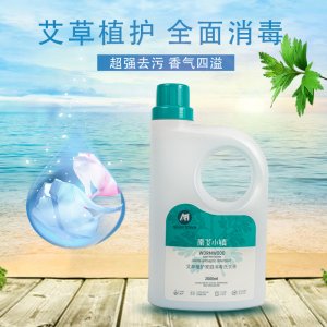 南艾小鎮(zhèn)艾草植護(hù)家庭消毒洗衣液OEM/ODM