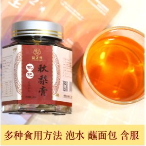 萊陽梨正元食品廠