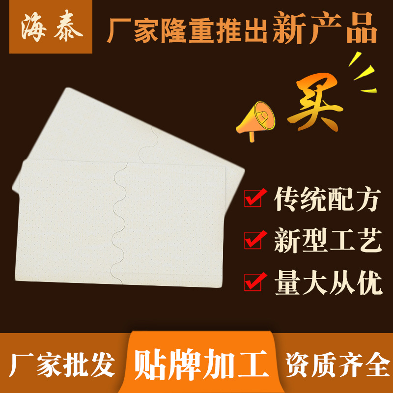 江西海泰醫(yī)療器械有限公司