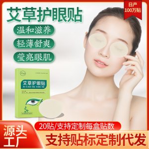 南陽市艾濟(jì)堂生物有限公司