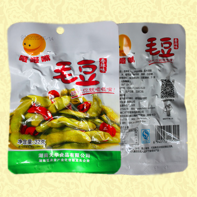 湖南天華食品有限公司