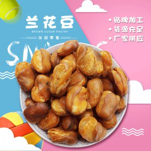 肇慶市鼎湖區(qū)康樂園食品有限公司
