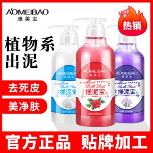廣東澳美藥業(yè)有限公司