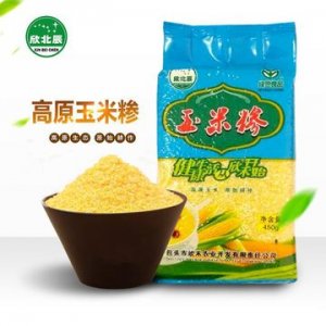 有機玉米碴子OEM/ODM定制代加工