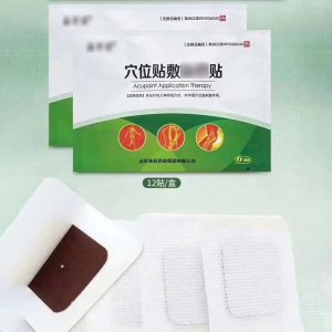湖北易瑞藥業(yè)有限公司