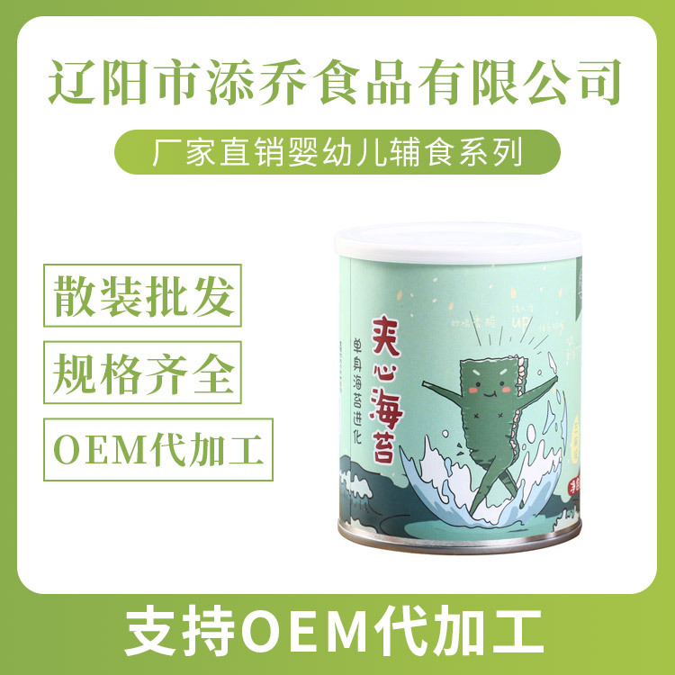遼陽市添喬食品有限公司