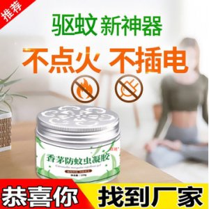 山東四只兔生物科技有限公司