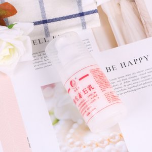 歐碧泉化妝品(山東)有限公司