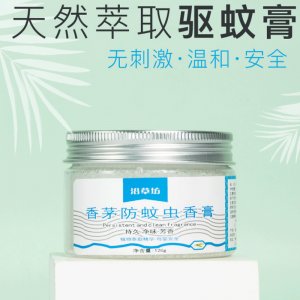 驅蚊膏OEM/ODM代加工