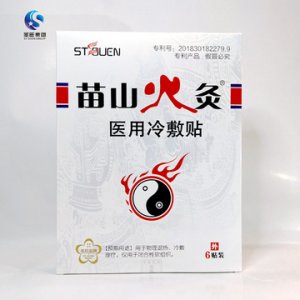 河南圣旺藥業(yè)有限公司