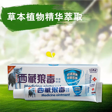 江西念醫(yī)堂健康產(chǎn)業(yè)(集團(tuán))有限公司
