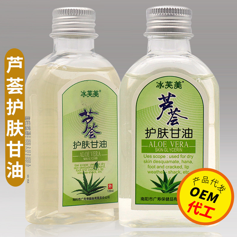 南陽市廣壽保健品有限責任公司