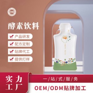 惠州嘉聯(lián)生物科技開發(fā)有限公司