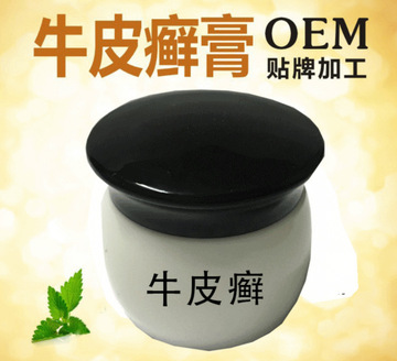 江西新元堂健康制品有限公司