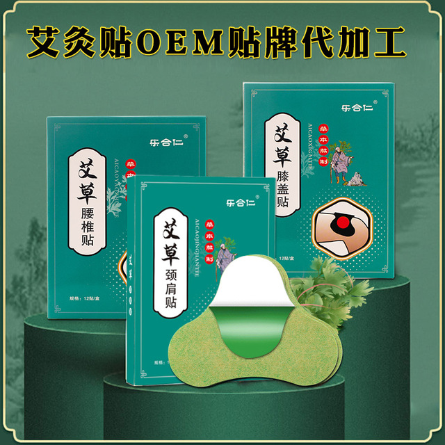 河南樂仁醫(yī)藥科技有限公司