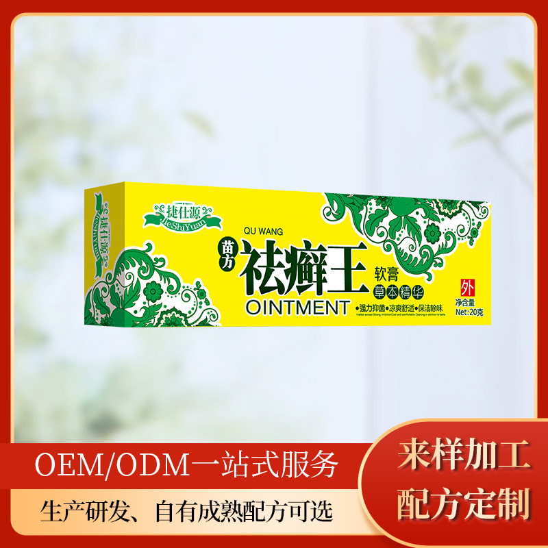 江西捷源實(shí)業(yè)有限公司
