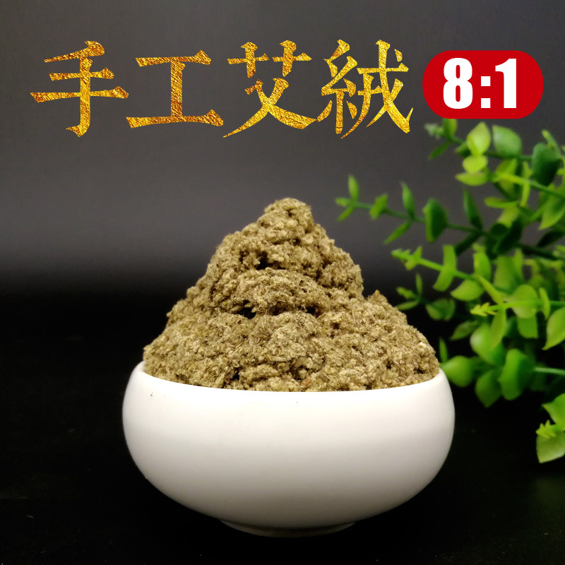 南陽市臥龍區(qū)蒲山鎮(zhèn)宛蒲艾業(yè)