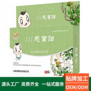 山西海德藥業(yè)有限公司