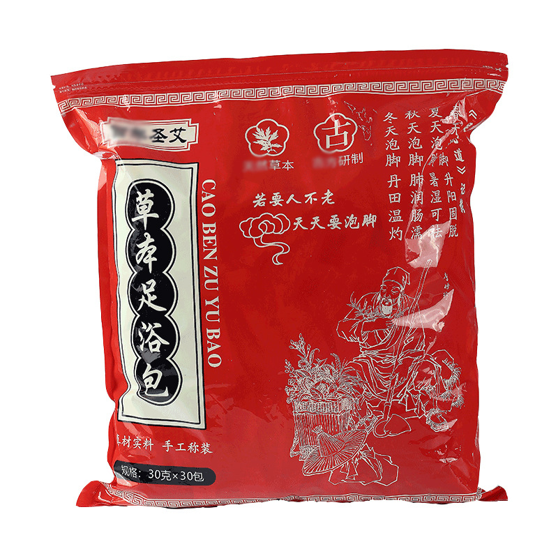 南陽艾慶軒藥業(yè)有限公司