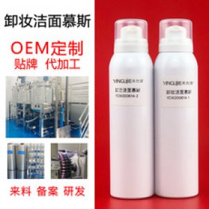 廣州集美云生物科技有限公司